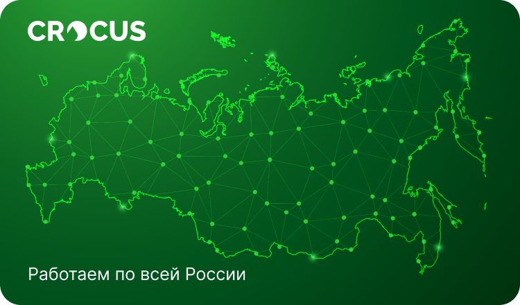 История основания История основания